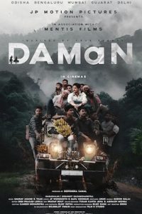 Daman (2022) Odia Full Movie HQ S-Print Dual Audio Download  480p 720p 1080p