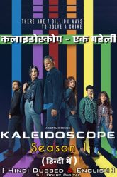 Kaleidoscope – Netflix Original (2023) Season 1 Dual Audio Web Series Download 480p 720p