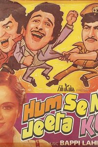 Humse Na Jeeta Koi 1983 Movie 480p 720p 1080p