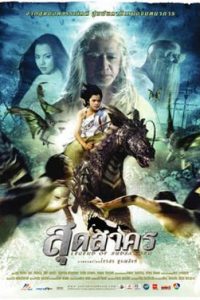 Legend of Sudsakorn (2016) Dual Audio [Hindi-With Eng Subtitle] WeB-DL Movie 480p 720p 1080p Filmyzilla