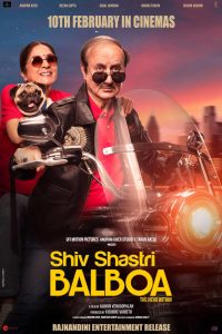 Shiv Shastri Balboa (2023) Hindi AMZN WEB-DL DD 5.1 Movie 480p 720p 1080p