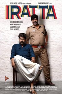 Iratta (2023) Multi Audio NF WEB-DL 480p 720p 1080p