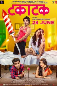 Takatak 2019 Marathi Movie 480p 720p 1080p