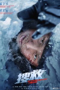 Polar Rescue – Come Back Home (2022) WEB-DL Dual Audio {Hindi-English} Full Movie 480p 720p 1080p