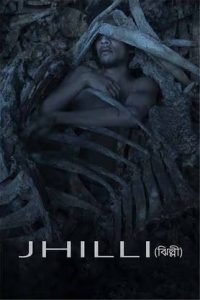 Jhilli (2023) Bengali Full Movie WEB-DL 480p 720p 1080p