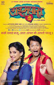 Timepass 2 (2015) Marathi Full Movie 480p 720p 1080p