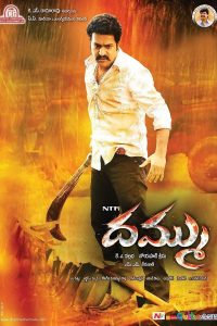 Dhammu (2012) Hindi Dubbed Full Movie 480p 720p 1080p