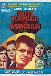 Roti Kapda Aur Makaan 1974 Full Movie 480p 720p 1080p