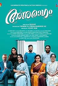 Anuragam (2023) UNCUT Dual Audio [Hindi-Malayalam] WEB-DL Full Movie 480p 720p 1080p