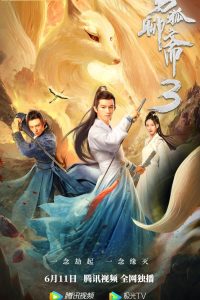 The Male Fairy Fox of Liaozhai 3 (2022) Dual Audio {Hindi-Chinese} Full Movie 480p 720p 1080p