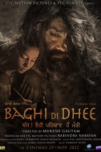 Baghi Di Dhee 2022 Punjabi HDRip Full Movie 480p 720p 1080p