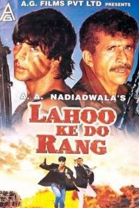 Lahoo Ke Do Rang 1997 Full Movie 480p 720p 1080p