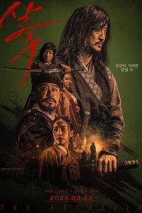 The Assassin (2023) Dual Audio [Hindi-Korean] Amazon WEB-DL Full Movie 480p 720p 1080p