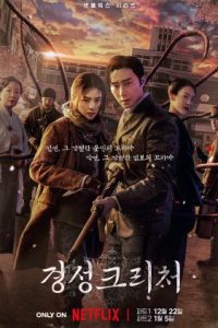 Gyeongseong Creature (Season 1 and Season 2) Multi-Audio {Hindi-English-Korean} Netflix Original-Series  480p 720p 1080p