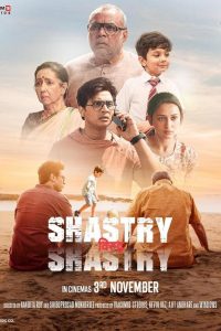 Shastry Virudh Shastry (2023) Hindi Full Movie NF WEB-DL 480p 720p 1080p