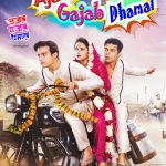 Ajab Gajab Dhamal (2024) Hindi Amazon WEB-DL Full Movie 480p 720p 1080p