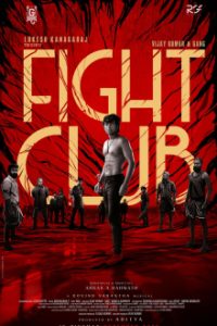 Fight Club (2023) Hindi ORG. Dubbed WEB-DL Full Movie 480p 720p 1080p