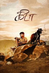 Kida (2022) Dual Audio [Hindi-Tamil] Amazon WEB-DL Full Movie 480p 720p 1080p