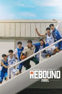 Rebound (2023) WEBRip [ Hindi DDP 2.0 – Korean AAC 2.0 ] Full Movie 480p 720p 1080p