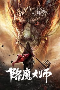 The Conqueror (2019) WEB-DL Dual Audio {Hindi-Chinese} Full-Movie 480p 720p 1080p