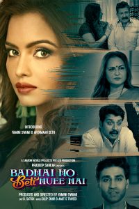 Badhai Ho Beti Huee Hai (2023) Hindi Zee5 WEB-DL Full Movie 480p 720p 1080p