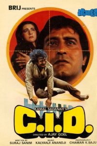 C.I.D. (1990) Full Hindi Movie 480p 720p 1080p