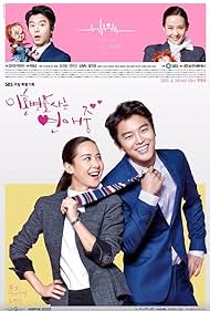 Divorce Lawyer in Love Season 1 [E06 Added] (Hindi Audio) Web-DL Series 480p 720p 1080p