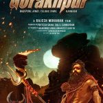 Mahadev Ka Gorakhpur (2024) Hindi HDTV-DL Full Movie 480p 720p 1080p