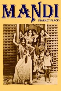 Mandi (1983) Hindi Full Movie 480p 720p 1080p