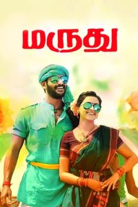 Rowdy No. 1 – Marudhu 2016 WEB-DL Hindi Org Full Movie 480p 720p 1080p