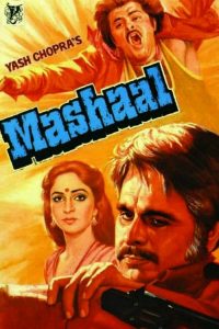 Mashaal 1984 Hindi Full Movie 480p 720p 1080p