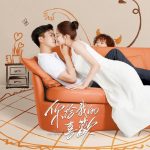 The Love You Give Me Season 1 (Hindi Audio) WeB-DL Complete Series 480p 720p 1080p